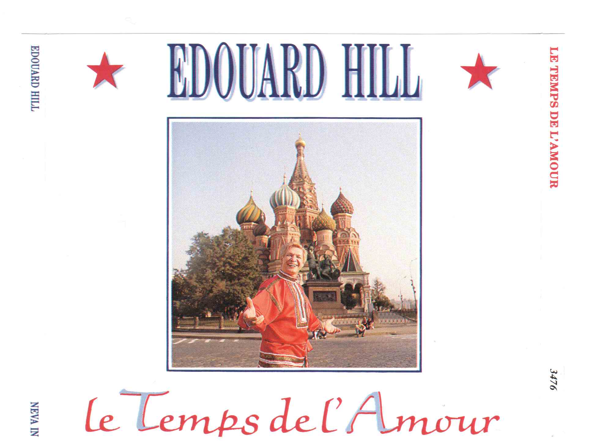 Le temps de l amour. Компакт диск Москва златоглавая 2003 год. Москва златоглавая текст.